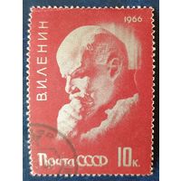 СССР 1966 Ленин, 1 из 2 .