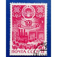 Ссср
