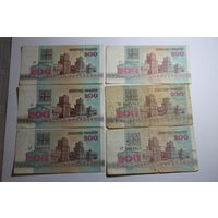 Беларусь.200 рублей 1992.