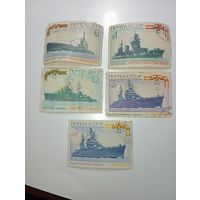 Распродажа коллекции с рубля ! Марки СССР  . Корабли .