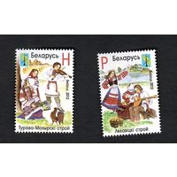 Беларусь. 2012. Костюмы. Серия