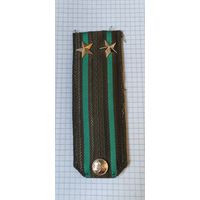 Погон