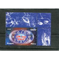 Беларусь 2008. С Новым годом