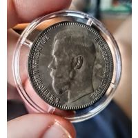 1 рубль 1896 (*) С РУБЛЯ БЕЗ МЦ!