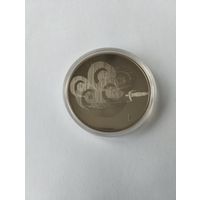 Олимпийские движение 1 руб. Без минималки