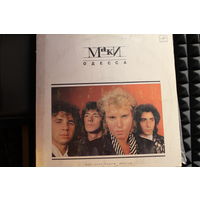 Маки - Одесса (1990, Vinyl)