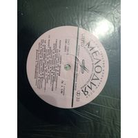 Виниловая пластинка