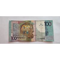 Беларусь, 100 рублей 2009 г. P41r, серия XX. F. (серия замещения)