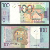 Беларусь, 100 рублей 2009 г. P41r, серия XX. F. (серия замещения)