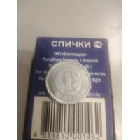 1 йена. Япония