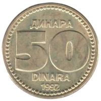 СОЮЗНАЯ РЕСПУБЛИКА  ЮГОСЛАВИЯ 50 ДИНАРОВ 1992. РЕДКАЯ