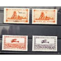 Саар ми 126-127 , 142-143