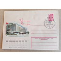 Олимпиада 1980 гостиница СГ