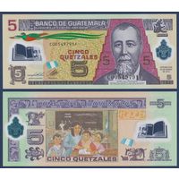 Гватемала, 5 кетсалей 2013 г, P-122d (C, президент Хусто Руфино Барриос Ауйон), UNC