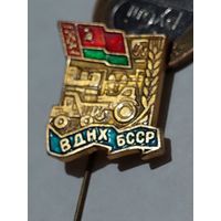 Значок " ВДНХ БССР "