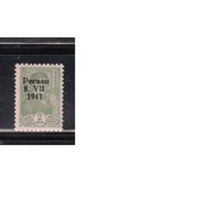 Германия-1941,(Мих.2)  ** , Война, Оккупация Эстонии, Надп. Пярну