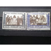 Ватикан, 1960. Стандарт. Дела милосердия