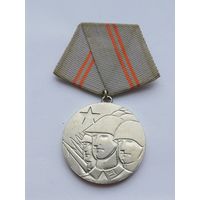 Все лоты с 1р.Редкая Братства по оружию медаль
