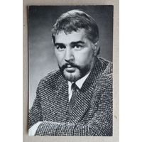 Открытка "Актёр Отар Коберидзе". 1977, "Бюро пропаганды советского киноискусства" (Лен.тип. N4)