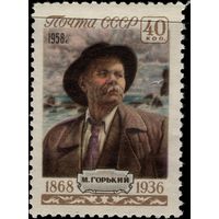 СССР-1958. Горький. 90 лет со дня рождения Максима Горького. СК 2044