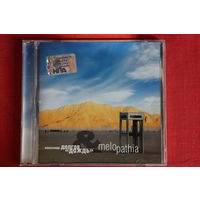 Александр Долгов, Дождь - Melopathia (2007, CD)