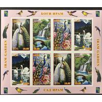 Таджикистан 2013 Фауна Птицы. Заповедники РСС Совместный выпуск Малый Лист беззубцовый  MNH