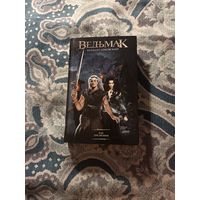 Анжей Сапковский "Ведьмак. Час Презрения"