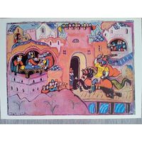 Маврина. "Руслан и Людмила" Пушкина