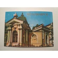 Карманный календарик. Красноярск. 1988 год
