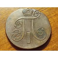 2 копейки 1801 год. В отличной сохранности. Аукцион 10 дней без МЦ