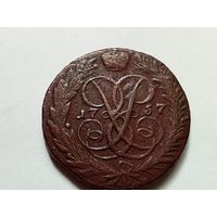 Две копейки 1757 год.