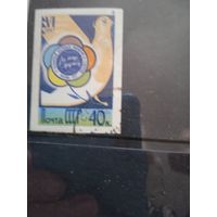 Фестиваль 1957 Б/З