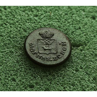 Пуговица чиновника Могилевской Губернии образца 1831-1857 гг., диаметр 19мм. фабрика Ф.М.К.Г.Г. лот низс-1,3