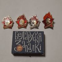 Значки пионерские. СССР. Одним лотом.