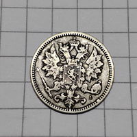 25 пенни 1889г. L. Русско-финские. Серебро.тираж 403.897экз.