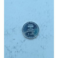 Бруней 5 сен 2021 год новый тип монет султан Хаджи Хассанал Болкиах