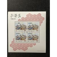 Япония, 1989. Гостиница термальных источников, м/лист. Mi-3,6 евро гаш.