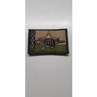 Шеврон спецназ ВВ МВД Беларусь