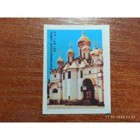 Спичечная этикетка Благовещенский собор