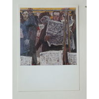 Попов живопись 10х15 см