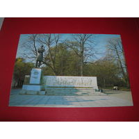 Ярославль Памятник Некрасову 1982 год чистая