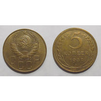 5 копеек 1937 aUNC