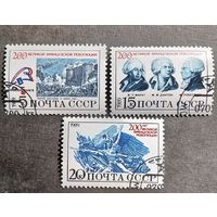 Марки СССР 1989 год 200 лет Великой французской революции
