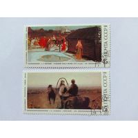 Марки  Русская живопись  Почта СССР   1986  2 шт. -  1,00 руб.