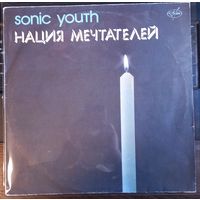 Sonic Youth – Нация Мечтателей