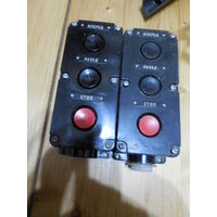 Кнопка б у не дорого