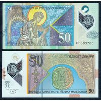 Македония 50 денаров 2018 год, UNC