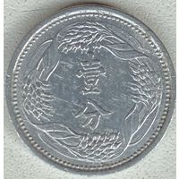 Китай Японский ( Маньчжоу-го) 1 фэнь 1943 г.