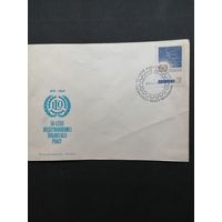 Польша 1969 КПД с маркой "50 лет Международной организации труда (ILO)" (спецгашение, небольшой загиб конверта) Mi.1962 каталог 0.60 евро