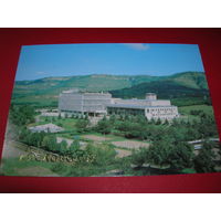 Кисловодск Санаторий 1982 год чистая